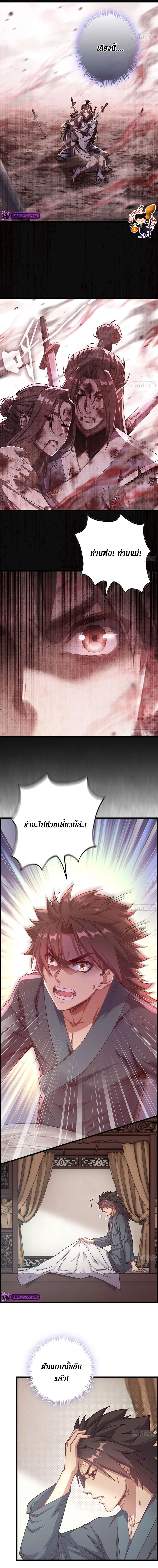 Doujin-Lc- อ่าน โดจิน มังฮวา เกาหลี ญี่ปุ่น จีน แปลไทย Forged Immortal ตอนที่ 1 2 3 4 5 6 7 8 9 10 11 12 13 14 ฟรี ไม่มีโฆษณา อ่าน โดจิน Manhwa เกาหลี ญี่ปุ่น จีน เรามีครบ คัดมาให้เน้นๆ โดจิน 18+ รับประกันความฟินโดย  Doujin Lc